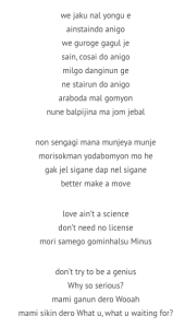Easy Lyrics Twice - Scientist dan Terjemahan