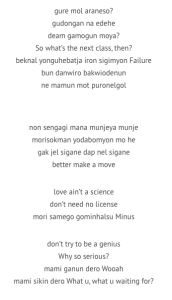 Easy Lyrics Twice - Scientist dan Terjemahan