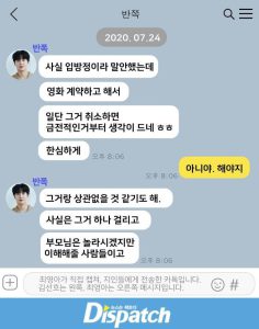 "Dispatch" mengungkapkan pesan pribadi Kim Seon Ho dan mantan pacar