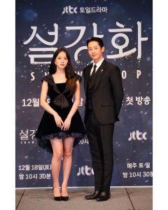 Jisoo dan Jung Haein Tampil Serasi di Presscon 