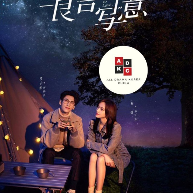 Rekomendasi Drama China yang Menarik di Tonton