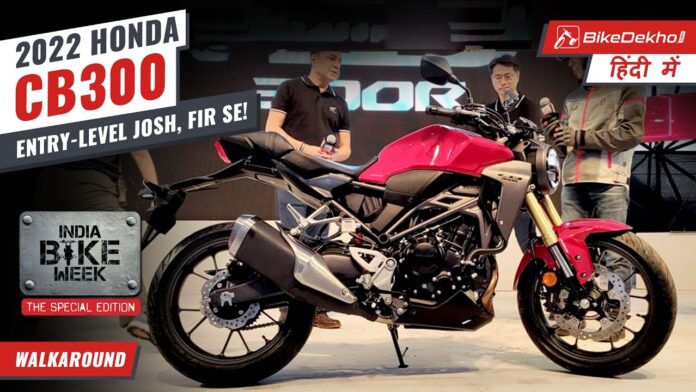 Versi Terbaru Motor CB300R 2022, Cek Harga dan Desain Di Sini!