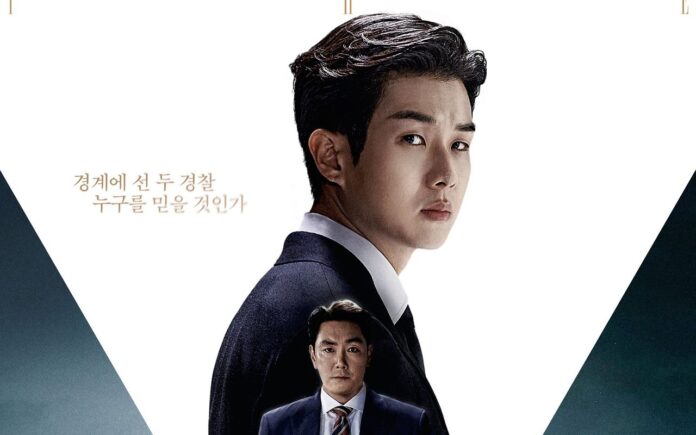 Keren, Ini Film terbaru Choi Woo-shik, 