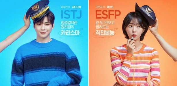 Rookie Cops, Serial Disney+ Tayang Perdana Pada Bulan Ini