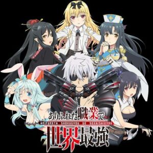 Sinopsis Lengkap Anime Arifureta Shokugyou de Sekai Saikyou, Ayo Buruan Nonton!