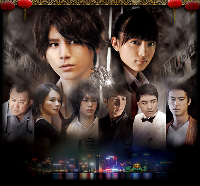 Serial Live Action Manga Kindaichi