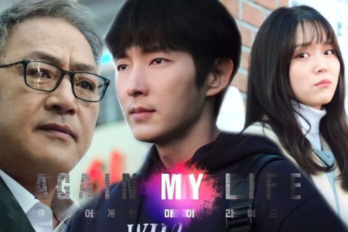Link Download Again My Life Episode 11 Sub Indo