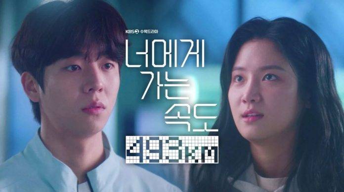 Link Download Love All Play Episode 7 Sub Indo