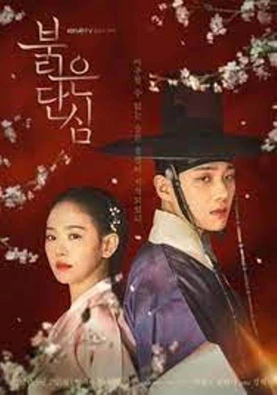 Link Streaming Drama Korea Bloody Heart Episode 2 Sub Indo