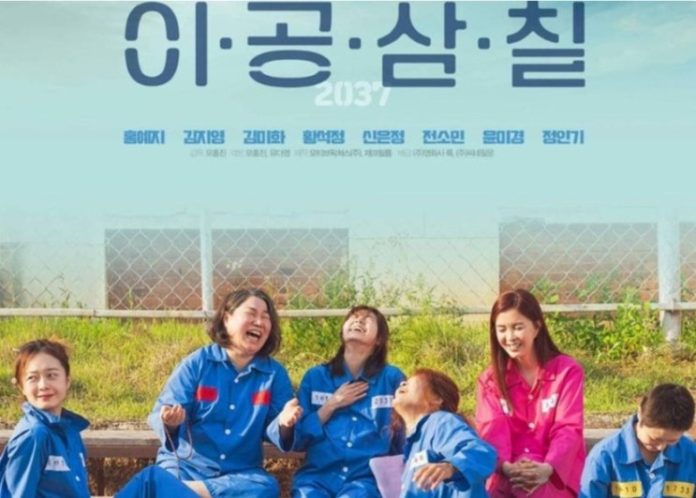 LINK NONTON Film Korea 2037 Sub Indo Full HD, Kisah Pilu Gadis yang Hamil dan Mendekam di Penjara