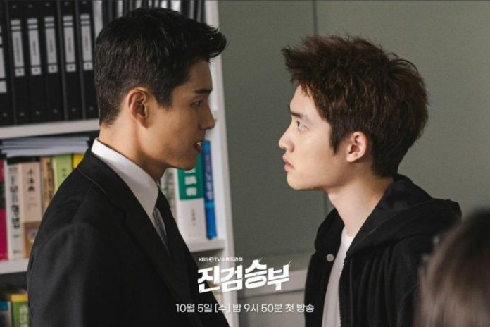 Bad Prosecutor Episode 3 Sub Indo