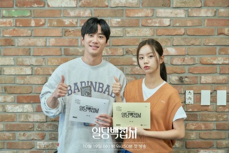Link Nonton May I Help You Episode 1 Sub Indo, Hyeri Bisa Melihat Arwah