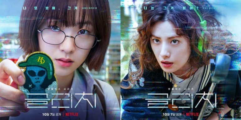 Link Nonton dan Download Glitch Full Episode 1 – 10 Sub Indo GRATIS