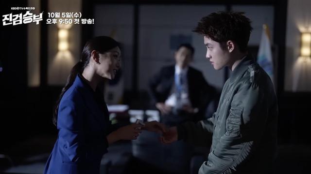 Bad Prosecutor Episode 10