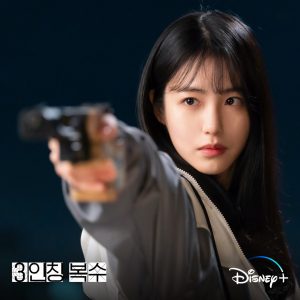 Shin Ye-Eun Revenge of Others