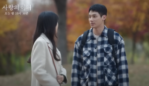The Interest of Love Episode 12