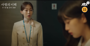 The Interest of Love Episode 13