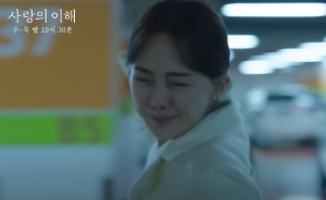 The Interest of Love Episode 13