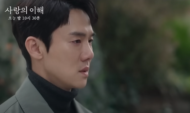 The Interest of Love Episode 12