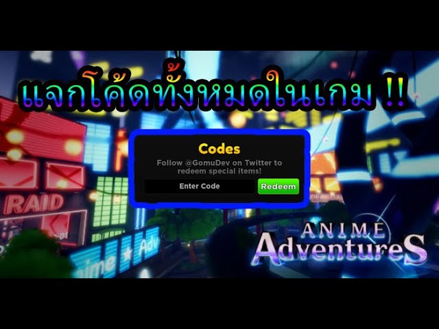 Kode Redeem Anime Adventure Februari 2023