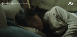 The Interest of Love Episode 14