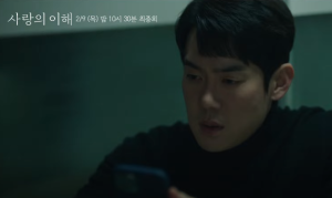 The Interest of Love Episode 15