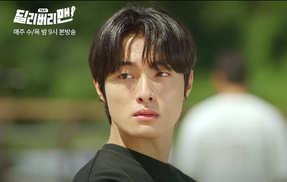 Delivery Man Episode 3