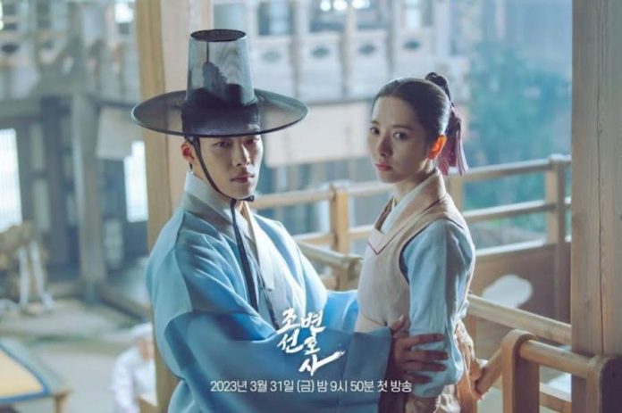 Drama Joseon Attorney