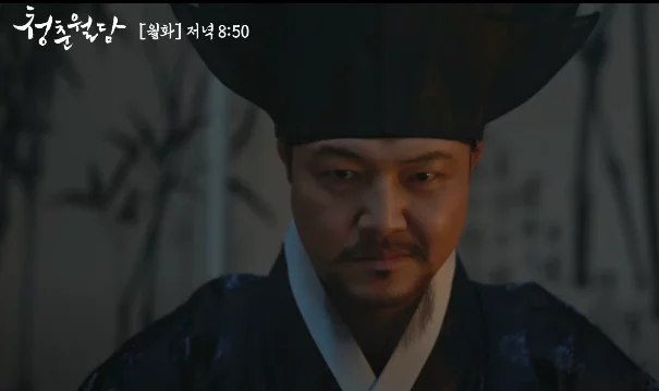 Our Blooming Youth Episode 15
