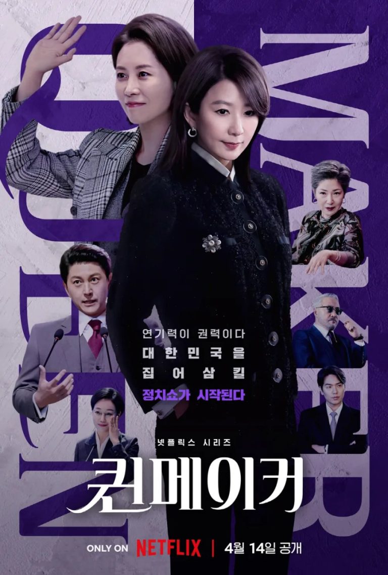11 Daftar Pemeran Drama Queenmaker, Dibintangi Kim Hee Ae dan Moon So Ri