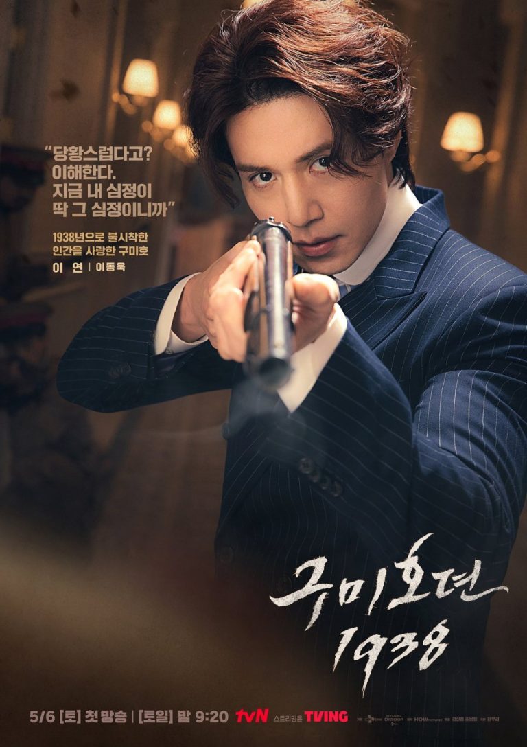 21 Daftar Pemain Tale of the Nine Tailed 1938, Profil dan Akun IG