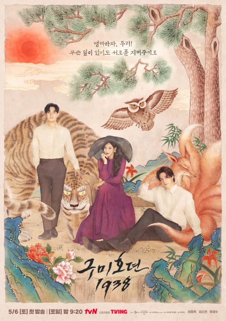 Tale of the Nine Tailed 1938: Sinopsis, Pemain, Jadwal Tayang