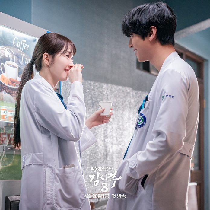 Dr Romantic 3