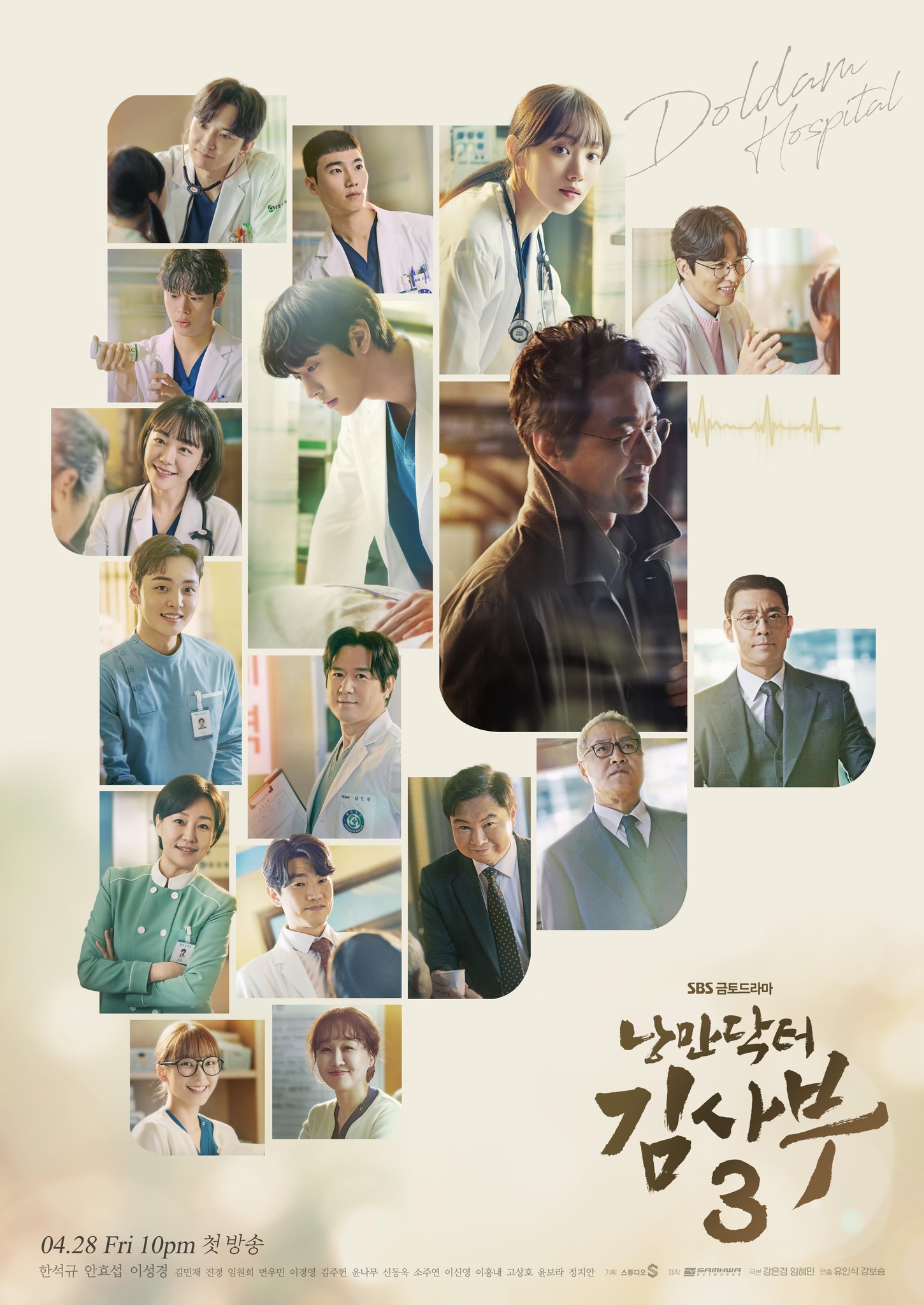 Dr Romantic 3