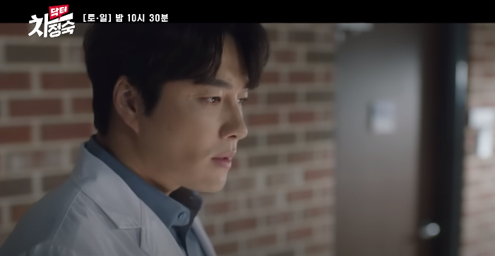 Doctor Cha Episode 11