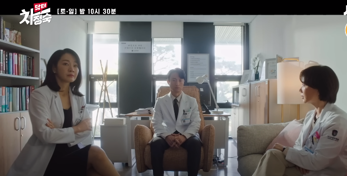 Doctor Cha Episode 11