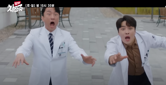 Doctor Cha Episode 7 