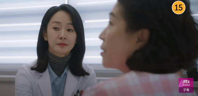 Doctor Cha Episode 13