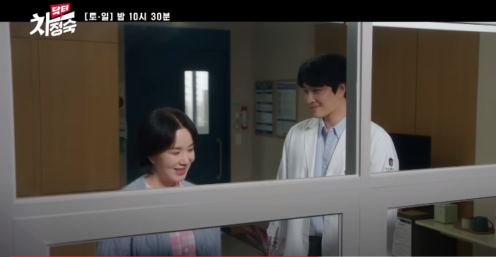 Doctor Cha Episode 15