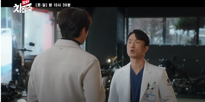 Doctor Cha Episode 15