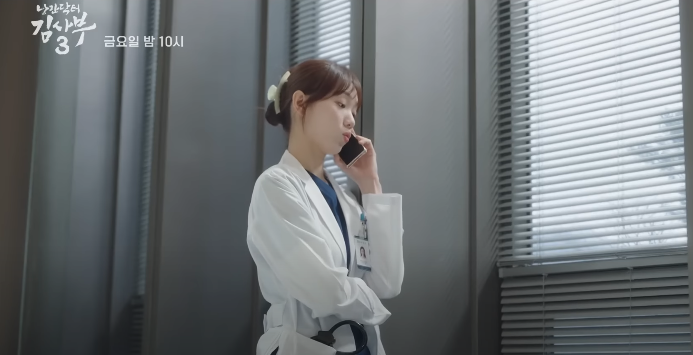 dr Romantic 3 Episode 7