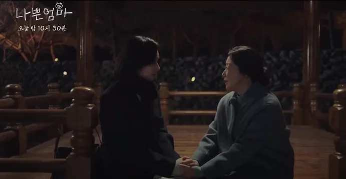 The Good Bad Mother Episode 10