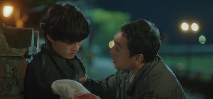 My Perfect Stranger Episode 9