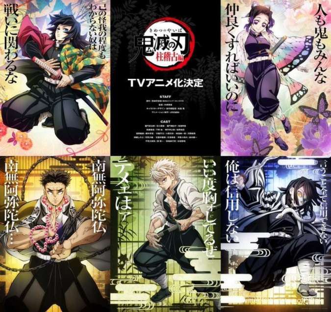 Demon Slayer Kimetsu no Yaiba Season 4