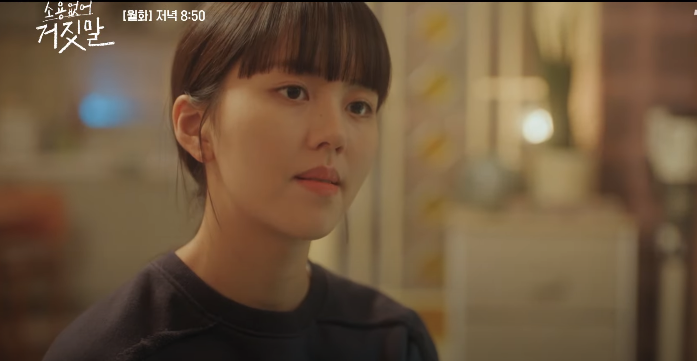 My Lovely Liar Episode 3